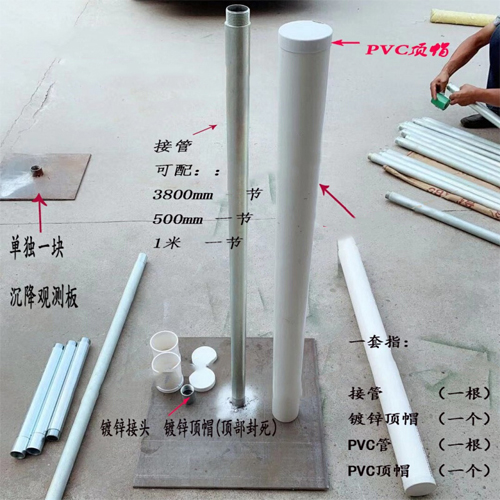 玉溪沉降板施工案例